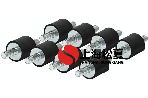 圓柱橡膠減震器用于硫酸泵的節(jié)流孔如何？