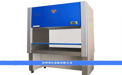 Ⅱ級(jí)生物安全柜的物理及生物檢測(cè)