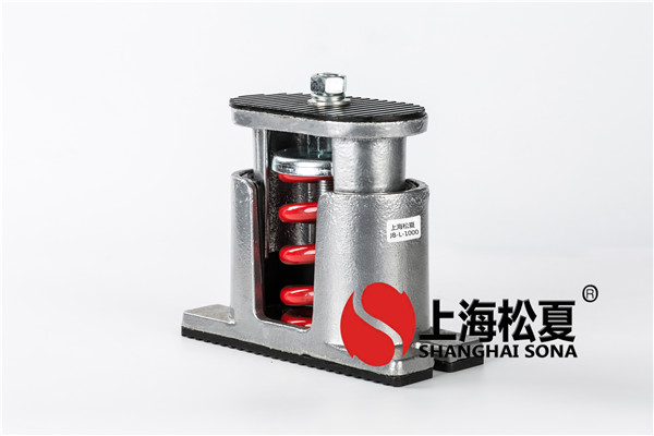 彈簧減震器與硫化橡膠減震器哪一個更有優(yōu)點？