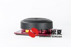 松夏橡膠減震器品種繁多，應用廣泛